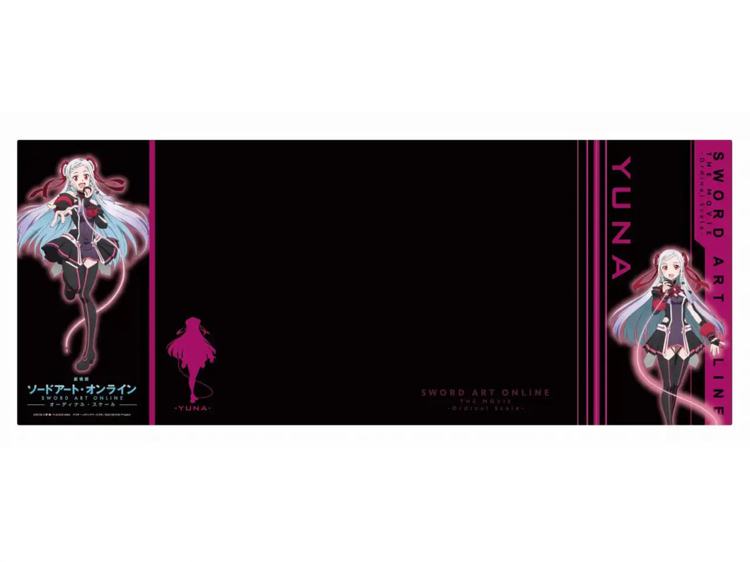 Sword Art Online the Movie: Ordinal Scale - Yuna - Clear Book Cover