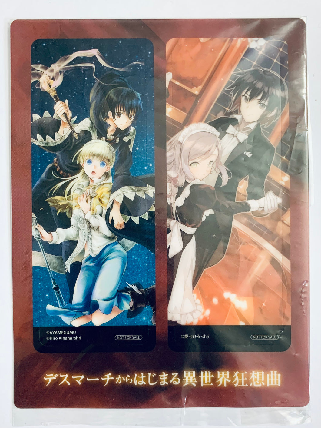 Death March to the Parallel World Rhapsody - Clear Bookmark - Ainana Hiro