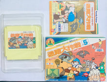 Load image into Gallery viewer, Family Trainer 5: Meiro Daisakusen - Famicom - Family Computer FC - Nintendo - Japan Ver. - NTSC-JP - CIB
