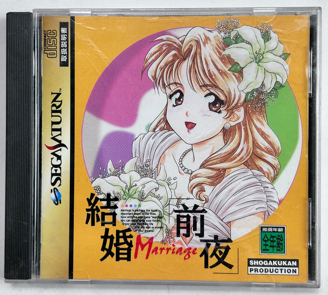 Kekkon Zenya - SEGA Saturn - NTSC-JP - CIB (T-10502G)