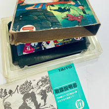 Load image into Gallery viewer, Kage no Densetsu - Famicom - Family Computer FC - Nintendo - Japan Ver. - NTSC-JP - CIB (TFC-KD4900)
