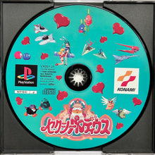 Load image into Gallery viewer, Sexy Parodius - PlayStation - PS1 / PSOne / PS2 / PS3 - NTSC-JP - CIB (SLPM-86009)
