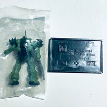 Cargar imagen en el visor de la galería, MSG - AMS-119 Geara Doga - Trading Figure - Beam Machine Gun ver. (18) (M10)
