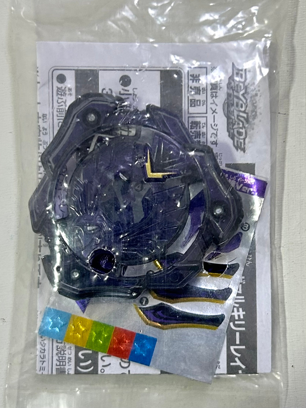 Bayblade Burst - Energy Layer - B-00 Valkyrie - Evil God Ver. - Clear Black