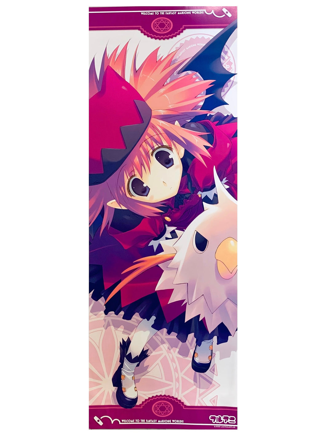 Full Ani - Ururu Fururu - Stick Poster