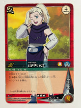 Load image into Gallery viewer, Naruto Card Game - TCG (Set of 55)
