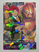 Cargar imagen en el visor de la galería, Chronicle Asher - Gundam TryAge TCG - TKR1-060 R
