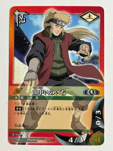 Load image into Gallery viewer, Naruto Card Game - TCG (Set of 55)
