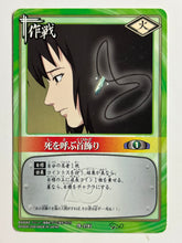 Load image into Gallery viewer, Naruto Card Game - TCG (Set of 55)
