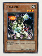 Load image into Gallery viewer, Yu-Gi-Oh! - ESP3-KR020[N]: Legendary Jujitsu Master - TCG
