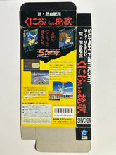 Load image into Gallery viewer, Shin Nekketsu Kouha - Super Famicom - Box (SHVC-QN)
