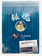 Load image into Gallery viewer, Gintama: The Movie: The Final Chapter: Be Forever Yorozuya Lawson Limited Original Clear File
