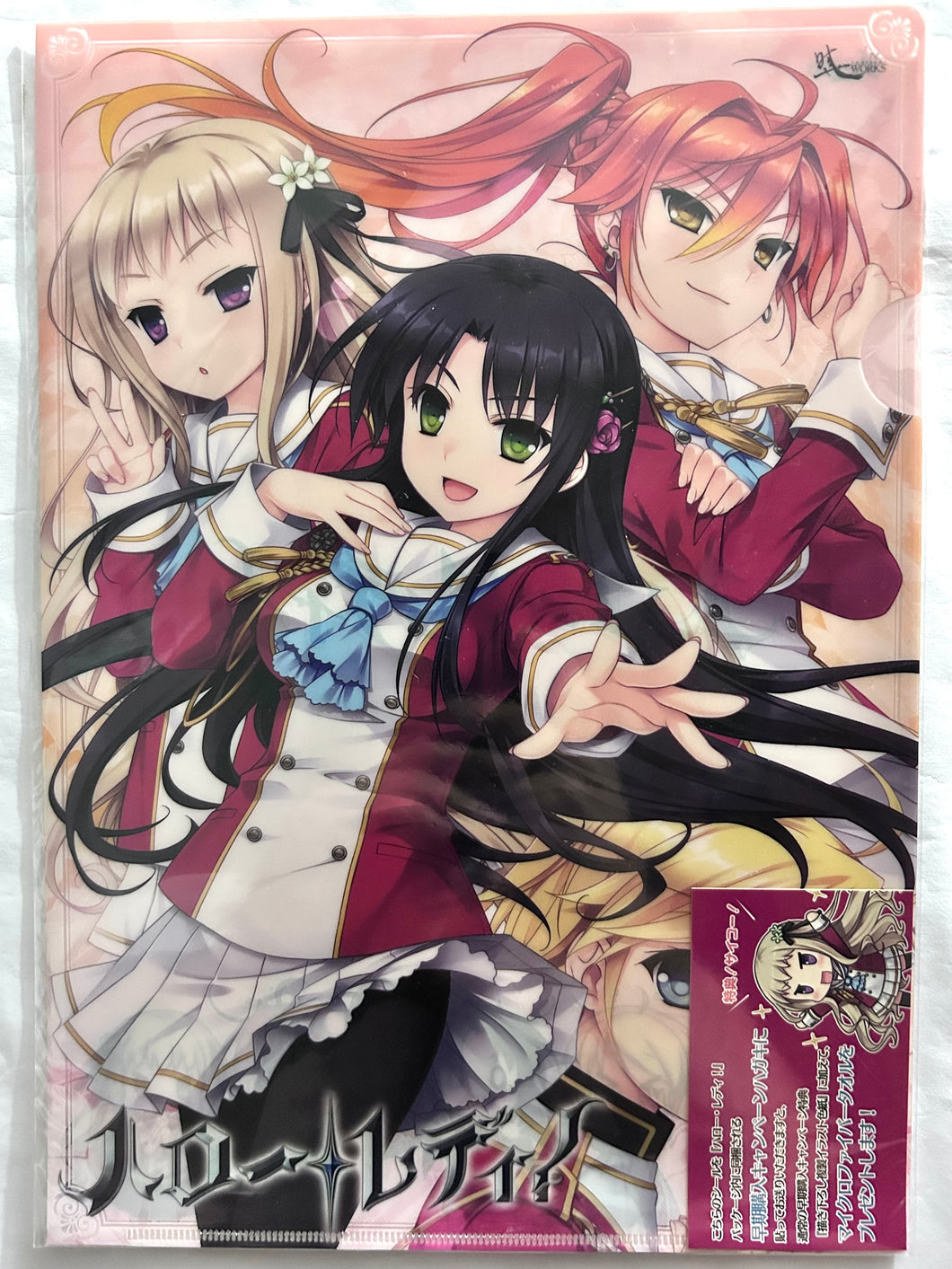 Hello Lady! - Saeki Hokuto - A4 Clear File