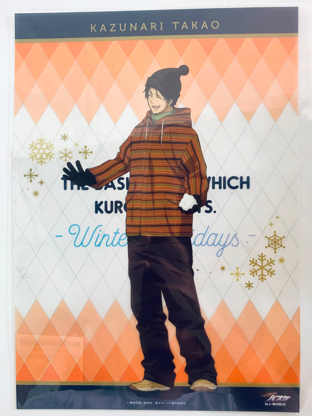 Kuroko's Basketball - A4 Clear Poster - Takao Kazunari - Kuroko's Winter Vacation in J-WORLD TOKYO - Mini Game Snowball Garapon C Prize