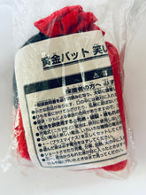 Cargar imagen en el visor de la galería, Ougon Batto / The Golden Bat - Laughing Bag Toy
