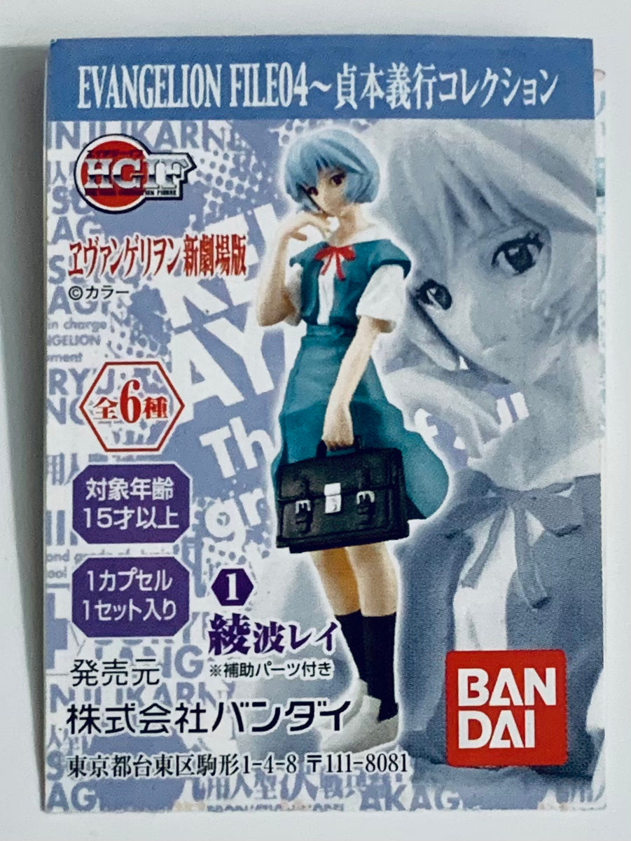 ●Ffp24Cz エヴァン HGIF EVANGERLION FILE HGIF Evangelion File Neo～Sadamoto Yoshiyuki Collection Vol