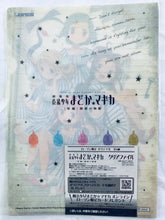 Cargar imagen en el visor de la galería, Puella Magi Madoka Magica the Movie: Rebellion - Homura, Madoka, Sayaka, Kyouko &amp; Mami - Clear File
