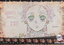 Cargar imagen en el visor de la galería, Gekijouban Kimetsu no Yaiba: Mugen Ressha-hen x ufotable Cafe - Kamado Tanjirou - Bonus Paper Placemat
