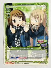 Cargar imagen en el visor de la galería, K-ON! - Yui Hirasawa &amp; Kotobuki Tsumugi - TCG - 02-065
