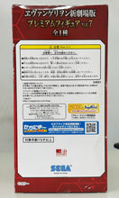 Cargar imagen en el visor de la galería, Rebuild of Evangelion - Souryuu Asuka Langley - PM Figure
