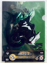 Cargar imagen en el visor de la galería, Kamen Rider - Hard Boilder &amp; KR W / Ride Vendor &amp; KR OOO - A4 Clear File &amp; Sticker (S-6) - Ichiban Kuji KR Series - KR Armor &amp; Heisei Rider Machines Edition (S Prize)

