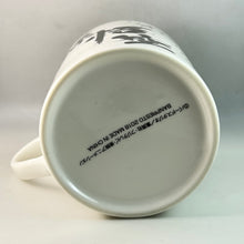 Load image into Gallery viewer, Dragon Ball Z - Son Goku SSJ - Mug Cup
