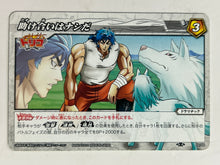 Load image into Gallery viewer, Toriko - Miracle Battle Carddass - TCG (Set of 46)
