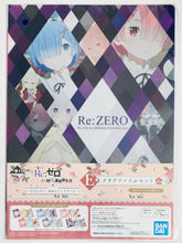 Cargar imagen en el visor de la galería, Ichiban Kuji Re: Life in a Different World from Zero-Rejoice Flowers in Both Hands- - Prize E - Clear File Set (18 Pcs)
