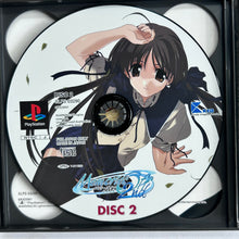 Cargar imagen en el visor de la galería, Memories Off 2nd (Limited Edition) - PlayStation - PS1 / PSOne / PS2 / PS3 - NTSC-JP - CIB (SLPS-03289)
