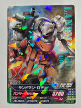 Cargar imagen en el visor de la galería, Landman Rodi - Gundam TryAge TCG - TKR2-037 R
