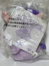 Load image into Gallery viewer, BT21 - MANG - Plush Toy - BTS
