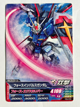 Load image into Gallery viewer, Force Impulse Gundam - Gundam TryAge TCG - VS4-016 C
