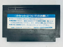Load image into Gallery viewer, Akira - Famicom - Family Computer FC - Nintendo - Japan Ver. - NTSC-JP - Cart (TF -AK-6800)

