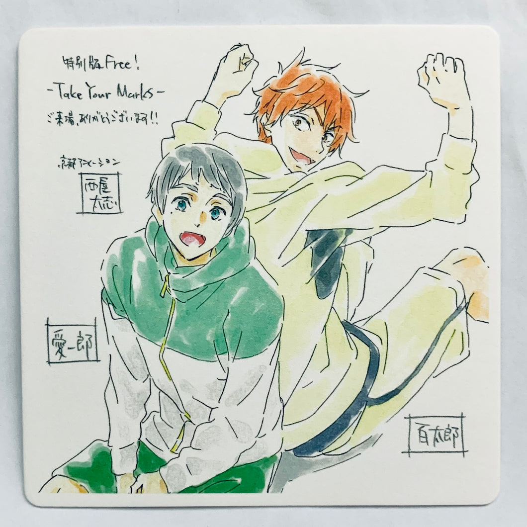 Tokubetsu Ban Free!-Take Your Marks- - Nitori Aiichirou & Mikoshiba Momotarou - Illustration Design Coaster - 1st week visitor present