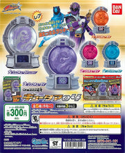 Cargar imagen en el visor de la galería, Uchuu Sentai Kyuranger Kyutama Series 04
