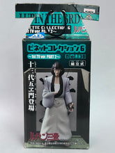Cargar imagen en el visor de la galería, Lupin III - Ishikawa Goemon - Trading Figure - Vignette Collection 6
