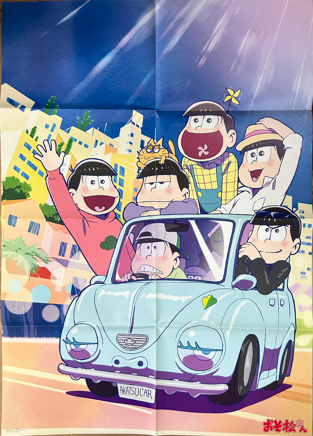 Osomatsu-san / Binan Koukou Chikyuu Boueibu Love! - Extra Large Double-Sided Poster