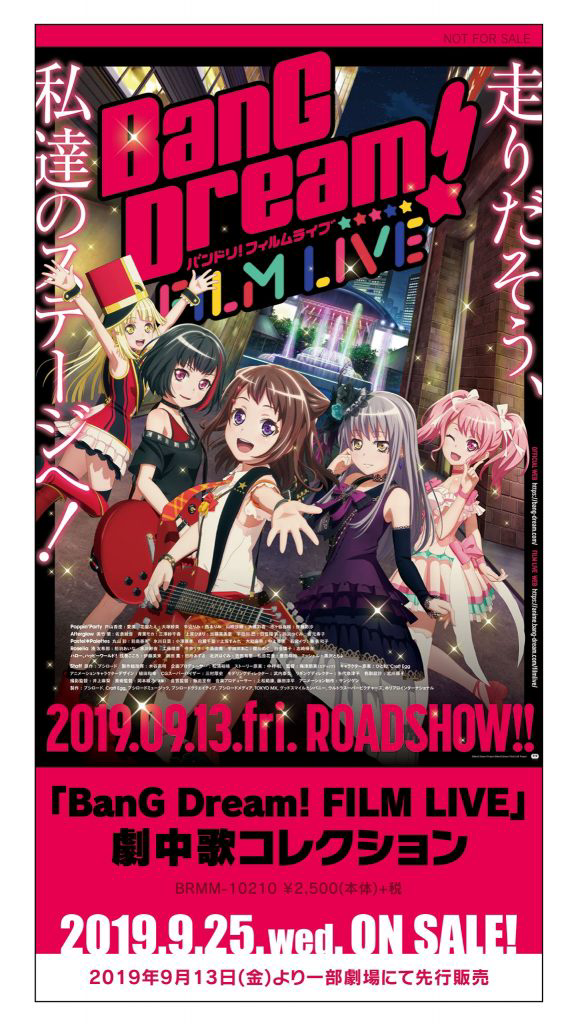 BanG Dream! FILM LIVE Release Commemoration Sticker – Cuchiwaii