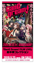 Load image into Gallery viewer, BanG Dream! FILM LIVE Release Commemoration Sticker
