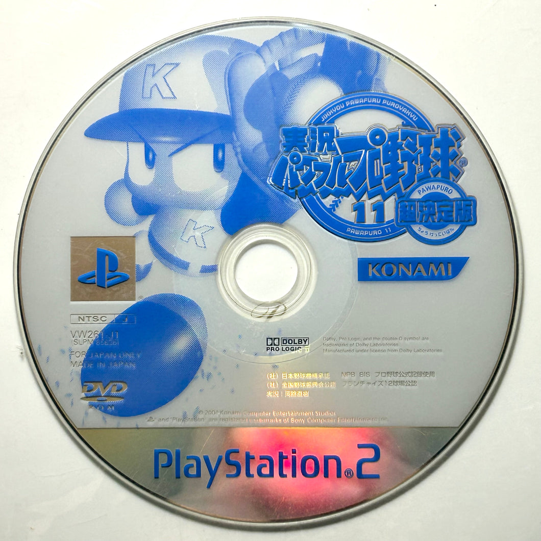 Jikkyou Powerful Pro Yakyuu 11 - PlayStation 2 - PS2 / PSTwo / PS3 - NTSC-JP - Disc (SLPM-65630)