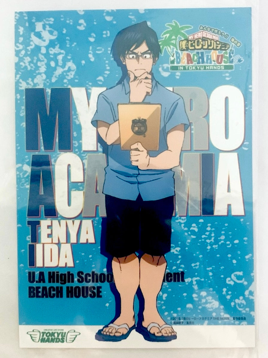 Boku no Hero Academia - Iida Tenya - Bromide