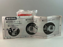 Cargar imagen en el visor de la galería, Pocky Light Keychain
