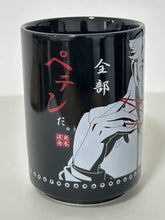 Cargar imagen en el visor de la galería, Monogatari Series: Second Season - Kaiki Deishu - Tea Cup
