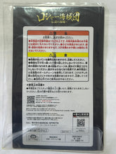 Cargar imagen en el visor de la galería, One Piece - Marshall D. Teach - Dog Tag Metal Charm

