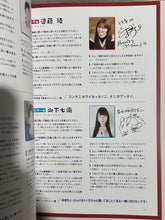 Cargar imagen en el visor de la galería, Eiga no Osomatsu-san - Pamphlet
