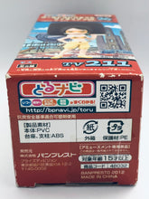 Load image into Gallery viewer, One Piece - Mozu - OP World Collectable Figure vol.26 - WCF (TV211)
