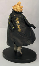 Load image into Gallery viewer, Tokyo卍Revengers - Sano Manjirou - Vol.2 - Figure
