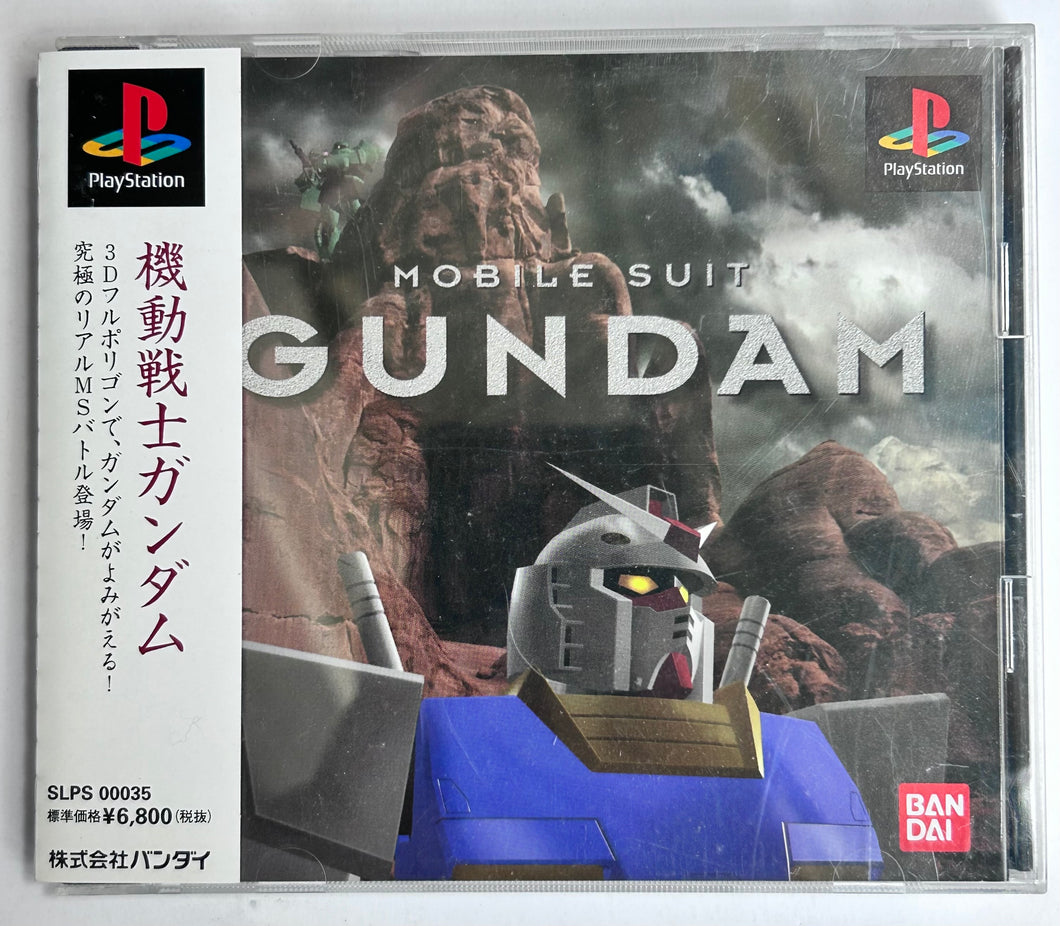 Mobile Suit Gundam - PlayStation - PS1 / PSOne / PS2 / PS3 - NTSC-JP - CIB (SLPS-00035)