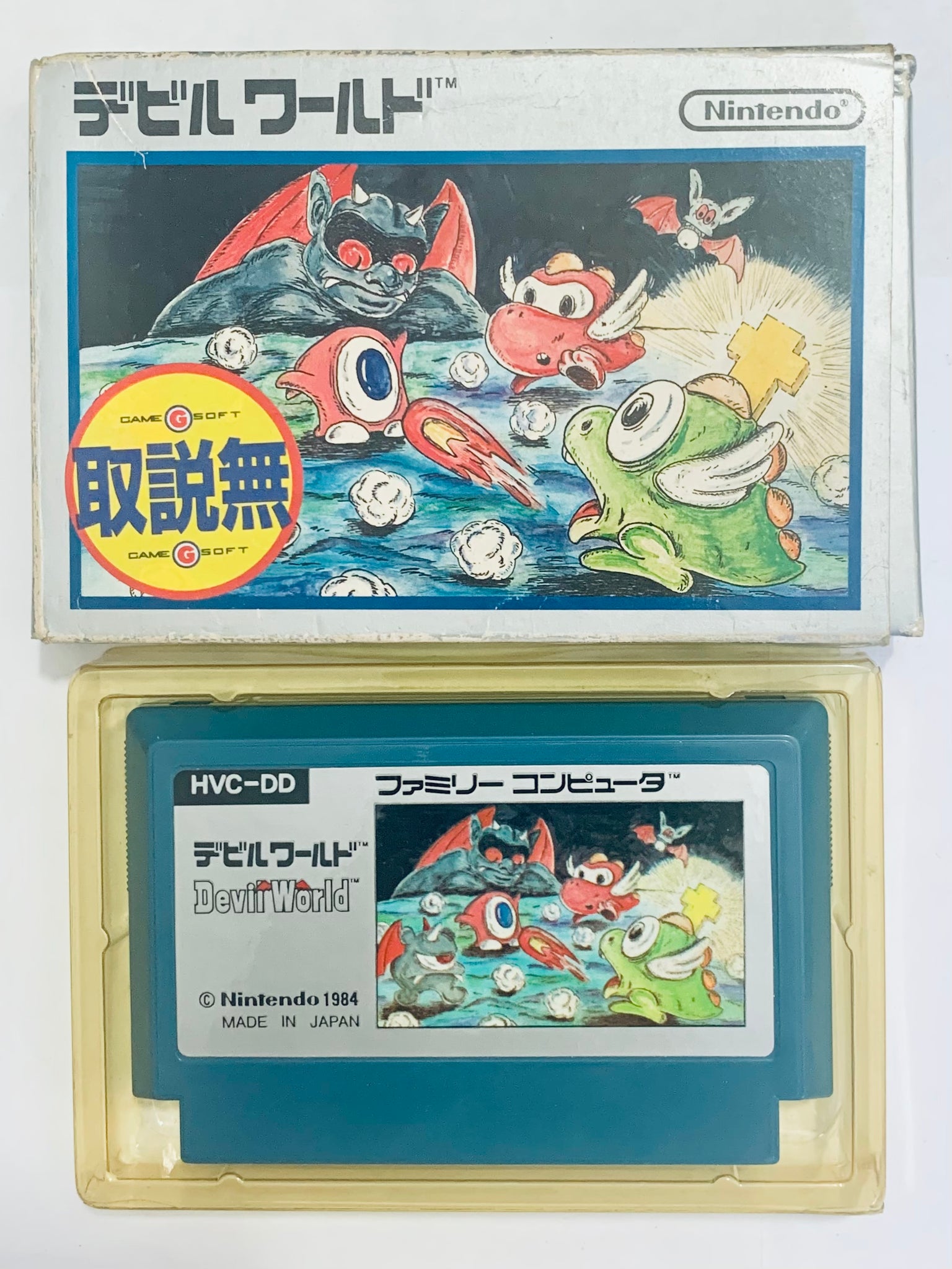 Devil World - Famicom - Family Computer FC - Nintendo - Japan Ver. - N –  Cuchiwaii