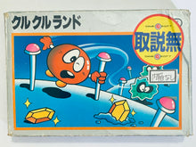 Load image into Gallery viewer, Clu Clu Land - Famicom - Family Computer FC - Nintendo - Japan Ver. - NTSC-JP - Cart &amp; Box (HVC-Cl)
